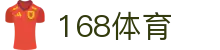 168体育 - 168体育官方-登录入口