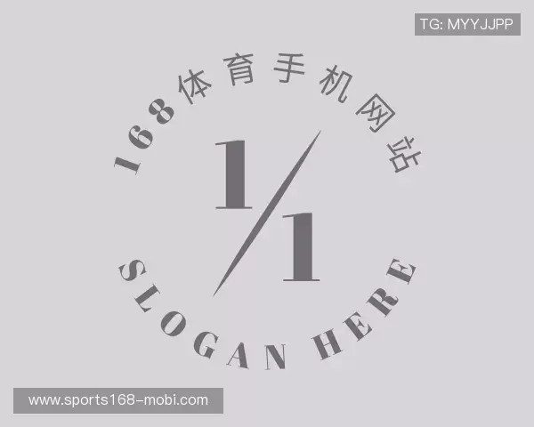 解读168体育官网登陆入口