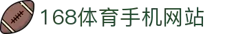 168体育(中国)官方网站-登录入口