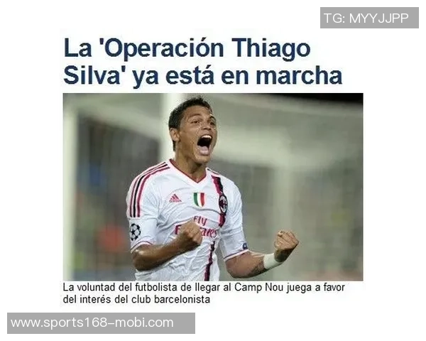 蒂亚戈席尔瓦与米兰谈判停滞其他球队追逐更为积极